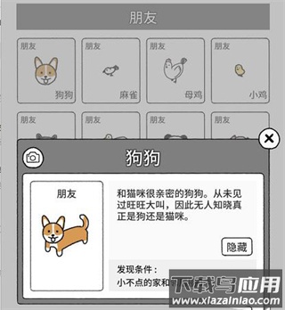 猫咪真的很可爱游戏
