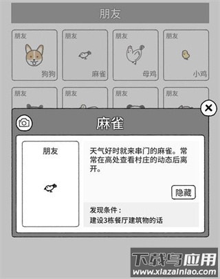 猫咪真的很可爱游戏