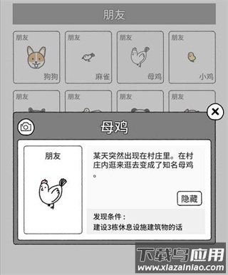 猫咪真的很可爱游戏