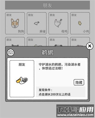 猫咪真的很可爱游戏