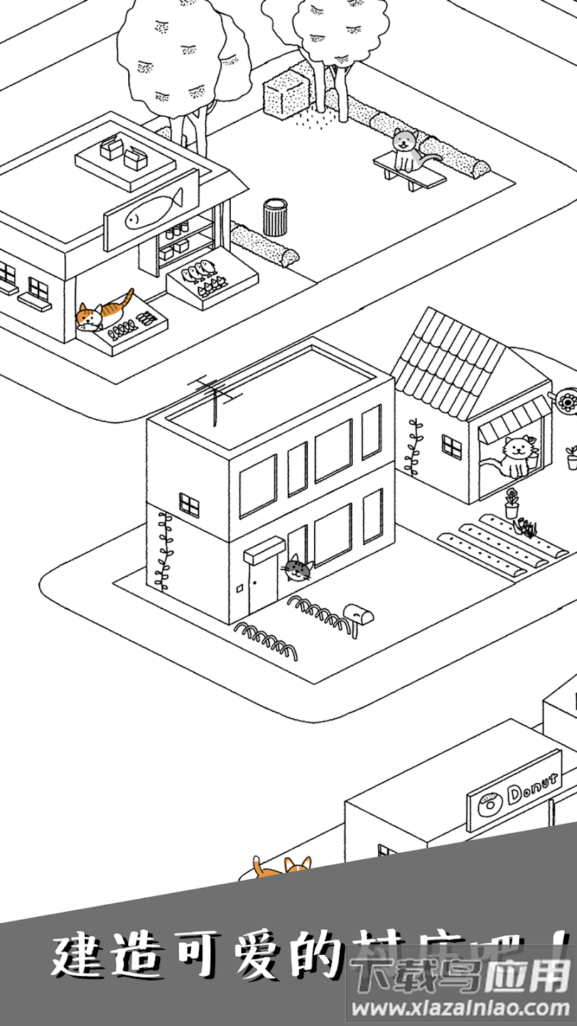 猫咪真的很可爱游戏最新版截图4