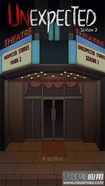 unexpected2游戏
