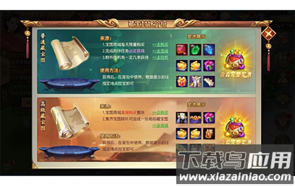 重生之明月传说0.1折