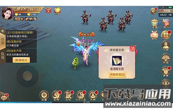 重生之明月传说0.1折