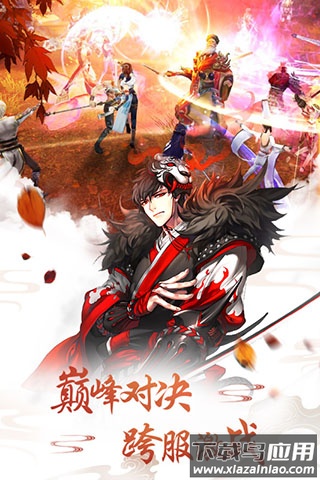 重生之明月传说0.1折最新版截图2