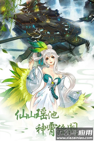 重生之明月传说0.1折最新版截图3