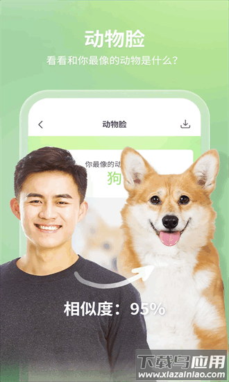 轻松拍手机版截图2