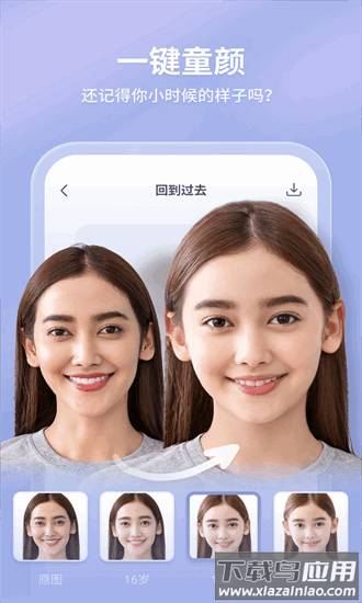 轻松拍手机版截图3