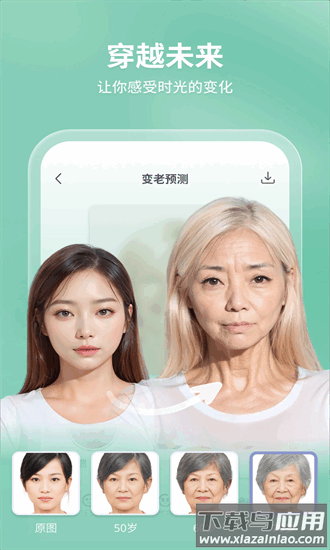 轻松拍手机版截图4