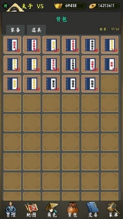 封神迹手游最新版截图1