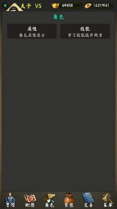 封神迹手游最新版截图3