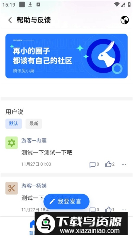 飞流下载器安卓手机版最新版截图5