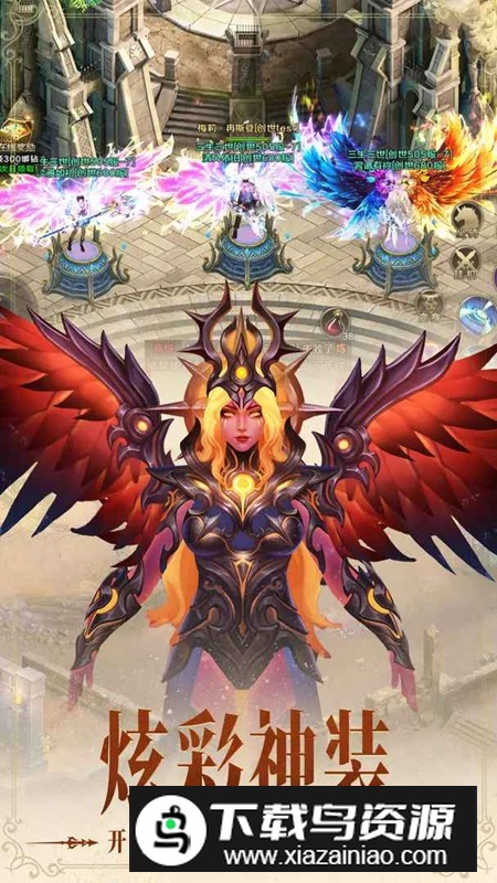 风暴之眼手游官方最新版最新版截图4