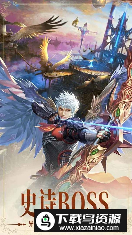 风暴之眼手游官方最新版最新版截图5