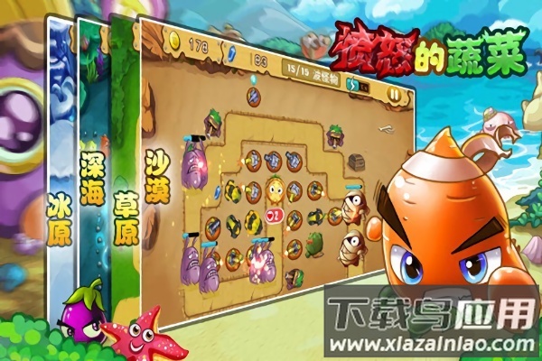 愤怒的蔬菜手游截图3