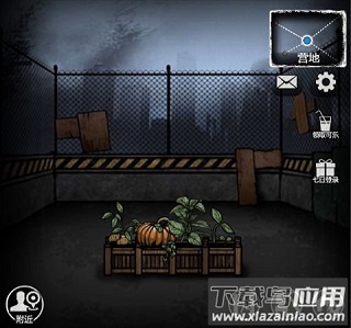 重建家园游戏最新版