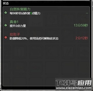 重建家园游戏最新版