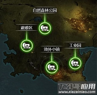 重建家园游戏最新版