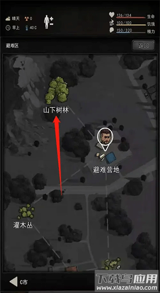 重建家园游戏最新版