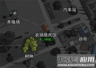 重建家园游戏最新版