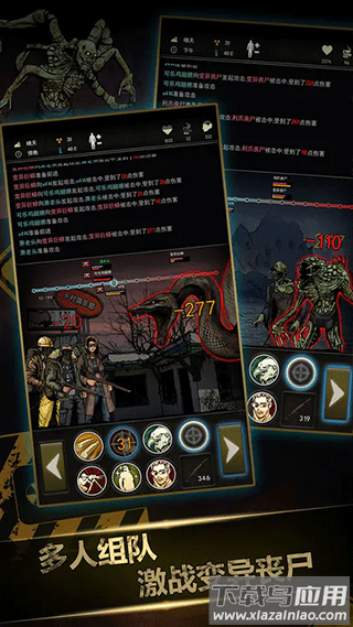 重建家园游戏最新版最新版截图4