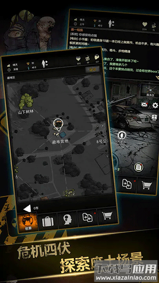 重建家园游戏最新版最新版截图5