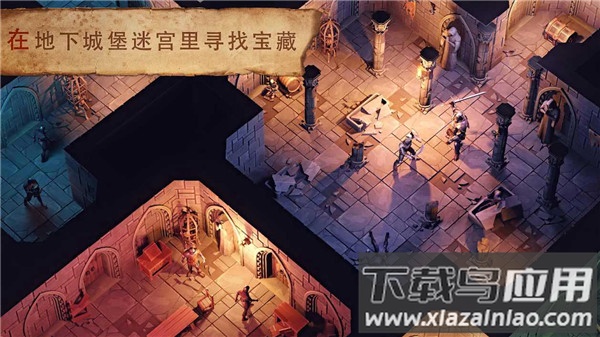 地球末日中世纪加强版截图1