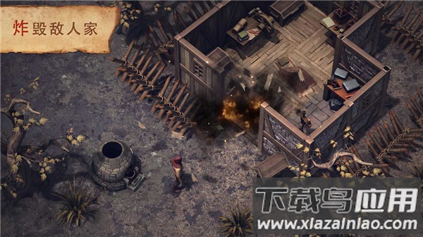 地球末日中世纪加强版截图4