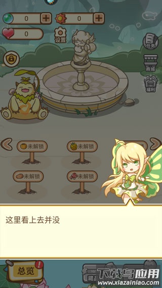 不思议庄园手游安卓版