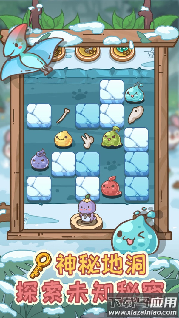 不思议庄园手游安卓版最新版截图3