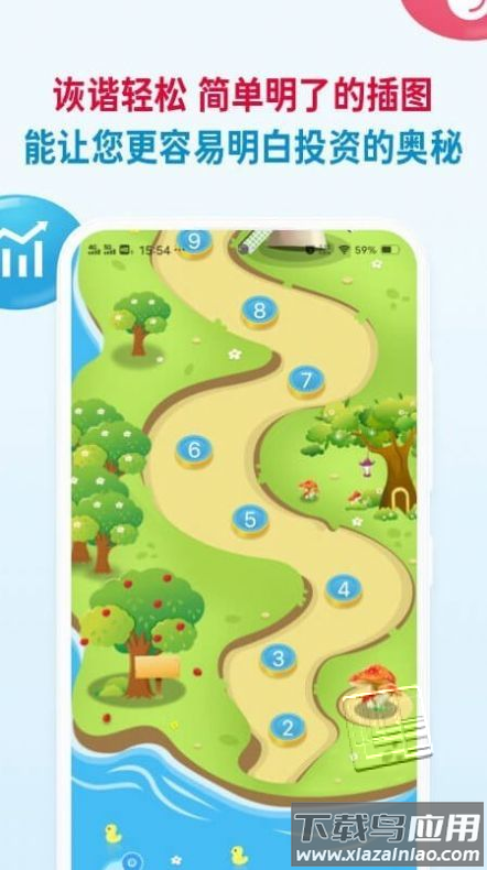 知汇app最新版截图1