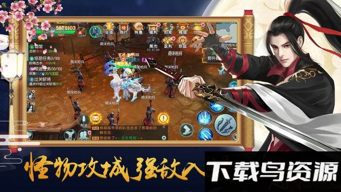 魔界道祖微信版最新版截图2
