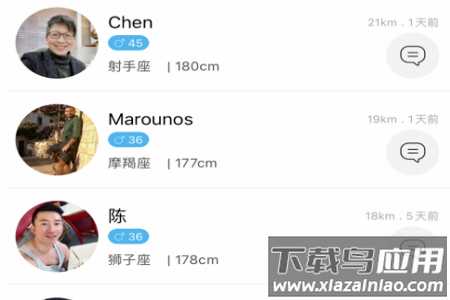 蜜柚本地交友app