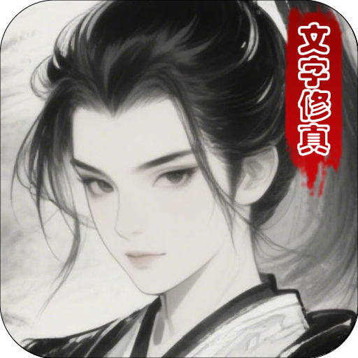 风影游戏安卓版