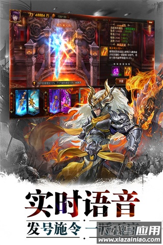 超神名将传官方版最新版截图2