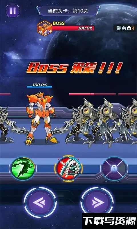 魔王机甲小游戏截图3