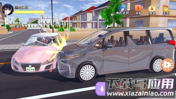 高校樱花物语最新版