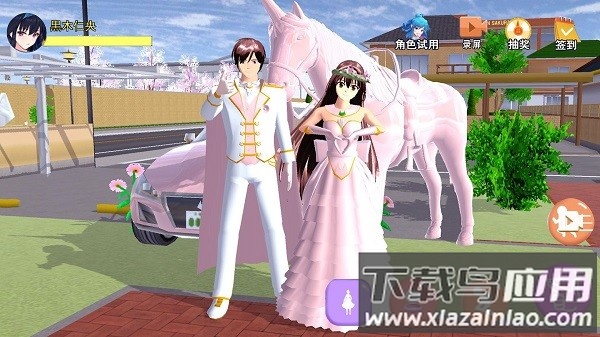 高校樱花物语最新版本截图3