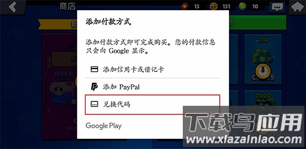 谷歌空间最新版