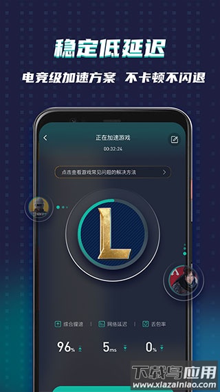 谷歌空间最新版截图2
