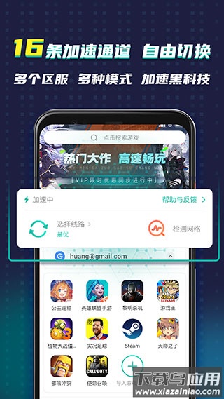 谷歌空间最新版截图4
