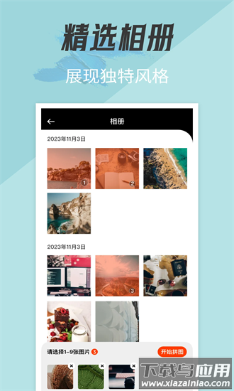美妆吧手机版截图1