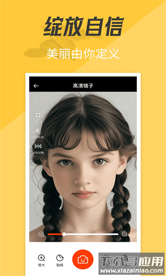 美妆吧手机版截图3