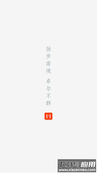 会泽m app 会泽m app