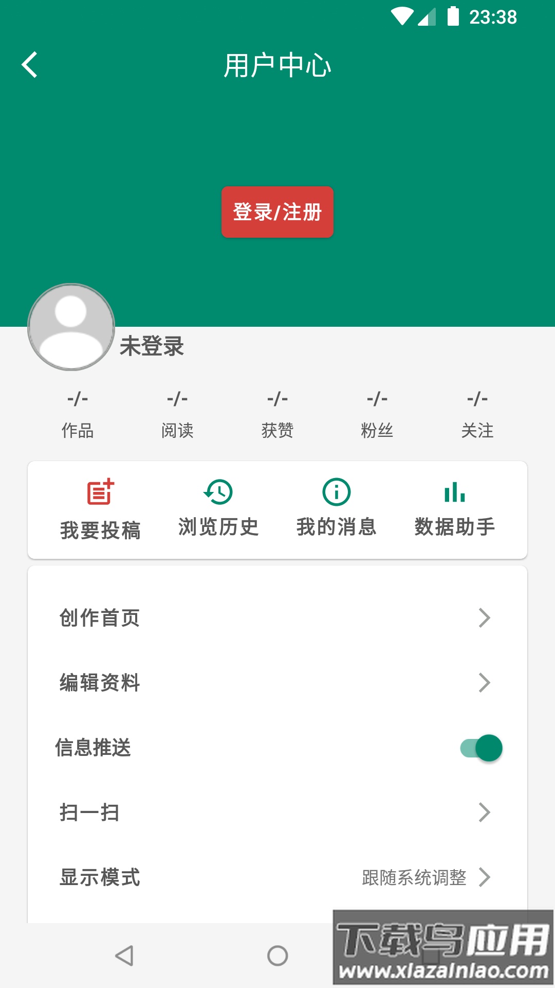 会泽m app截图2