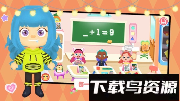 迷你家园最新版截图2