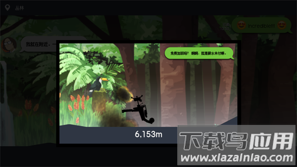 我今天不想上班游戏