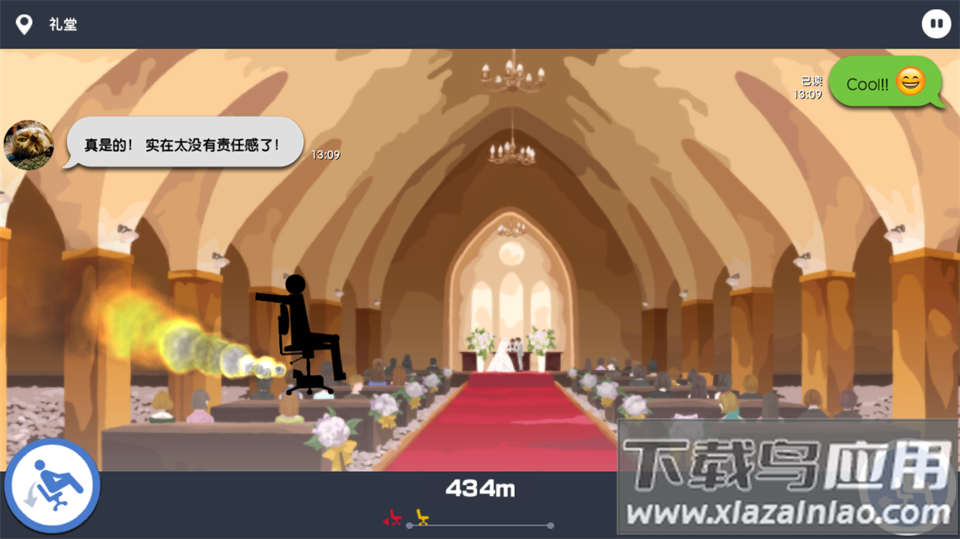 我今天不想上班游戏截图