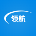 领航进销存app官方版2025