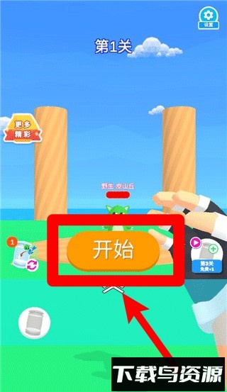 迷你宠物大乱斗